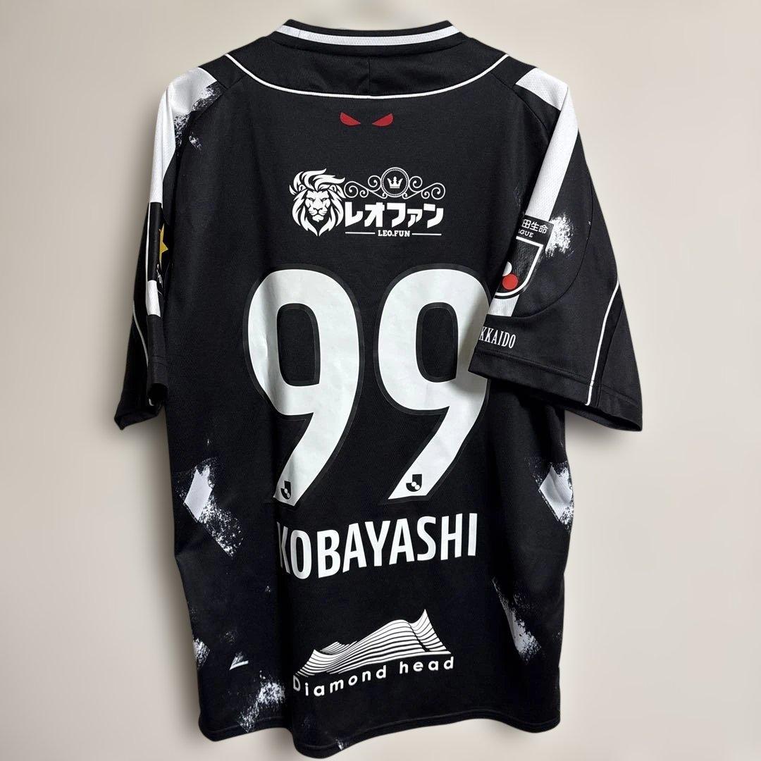 コンサドーレ札幌　2023年　小林祐希　ユニフォーム