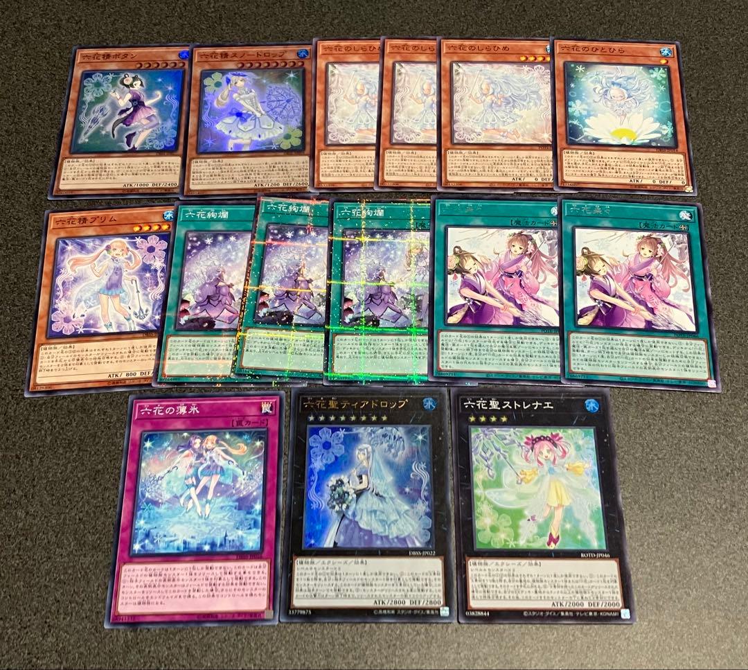 【送料無料】遊戯王 9テーマ デッキパーツ まとめ売り 引退品