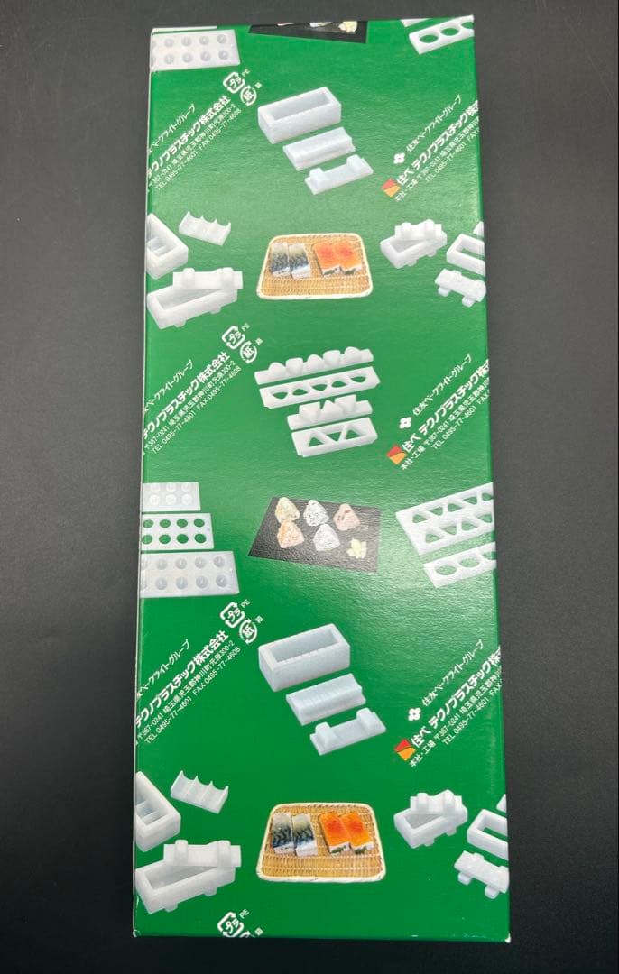 住友ベークライト　おにぎり型　2個 おにぎり　新品 未使用品　未開封品