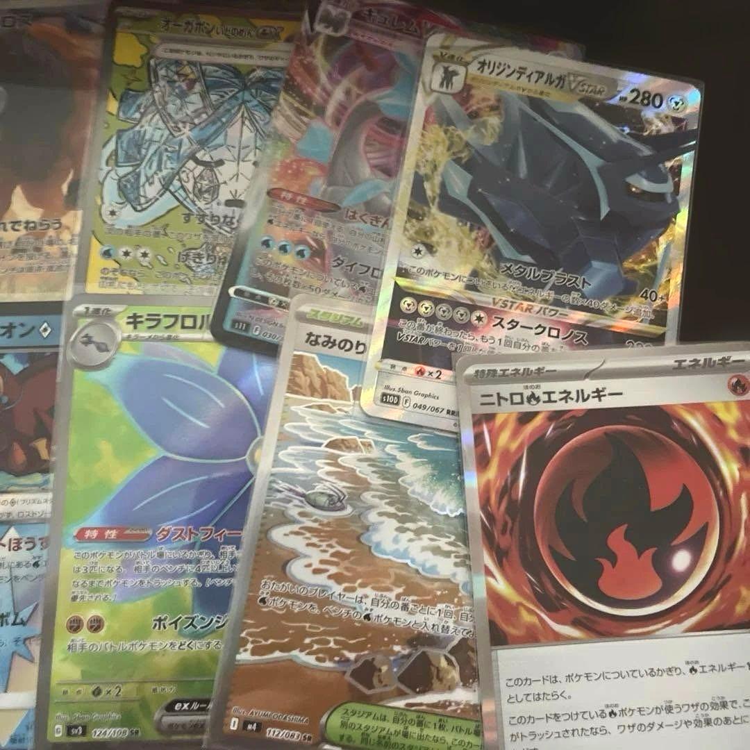 ポケカ まとめ売り PSA10入り