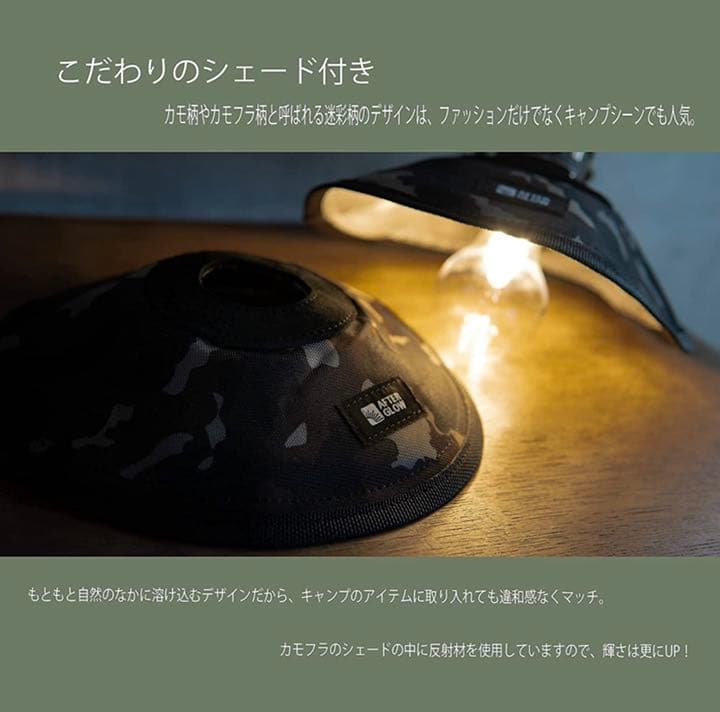 LEDランタン キャンプ用ランタン ポリカーボネート製電球 防水レベルIP44
