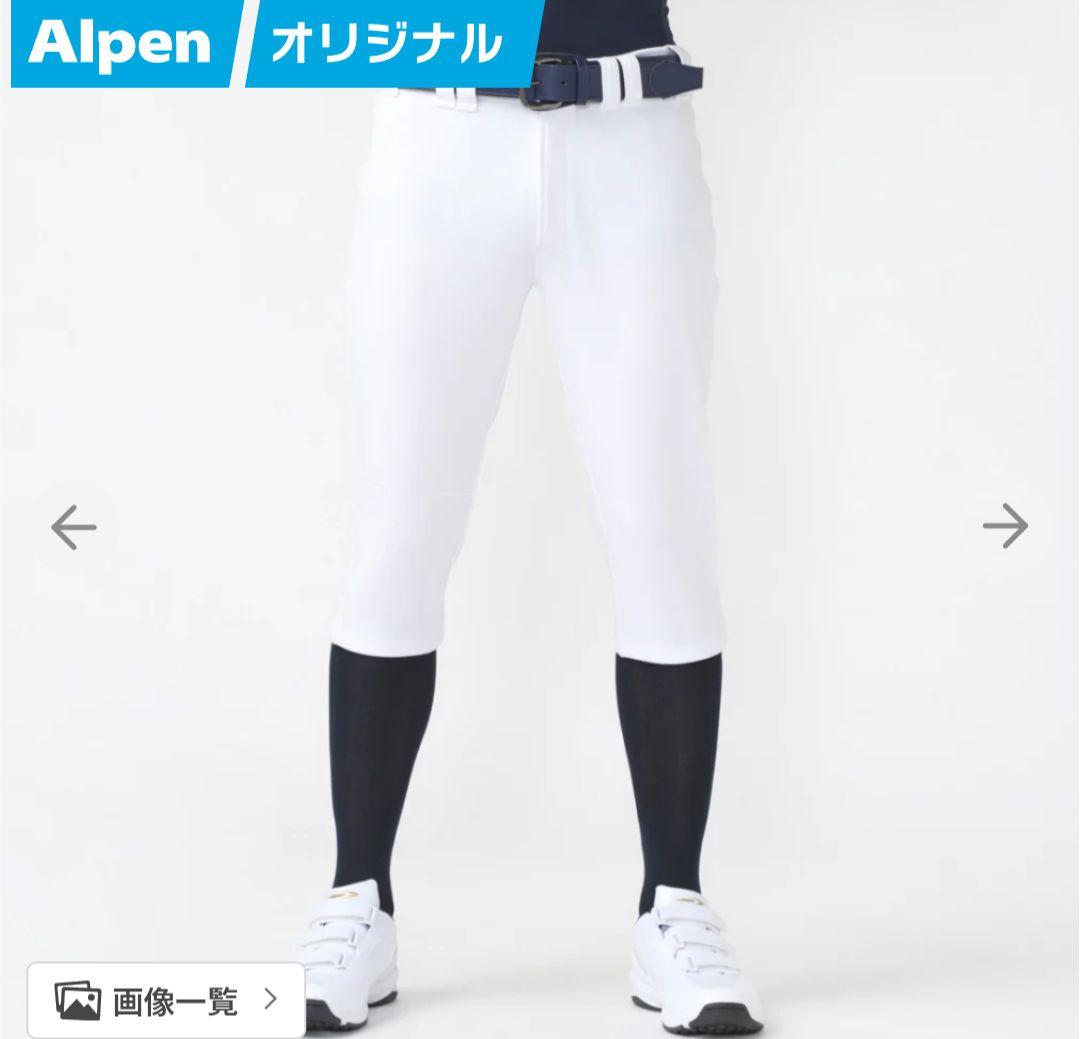 TIGORA タフパン 野球練習着（ショート）3枚セット 130cm