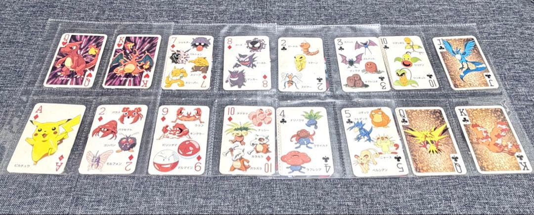 1997年てれびくん2月号付録 ポケットモンスター　151ぴき大集合トランプ