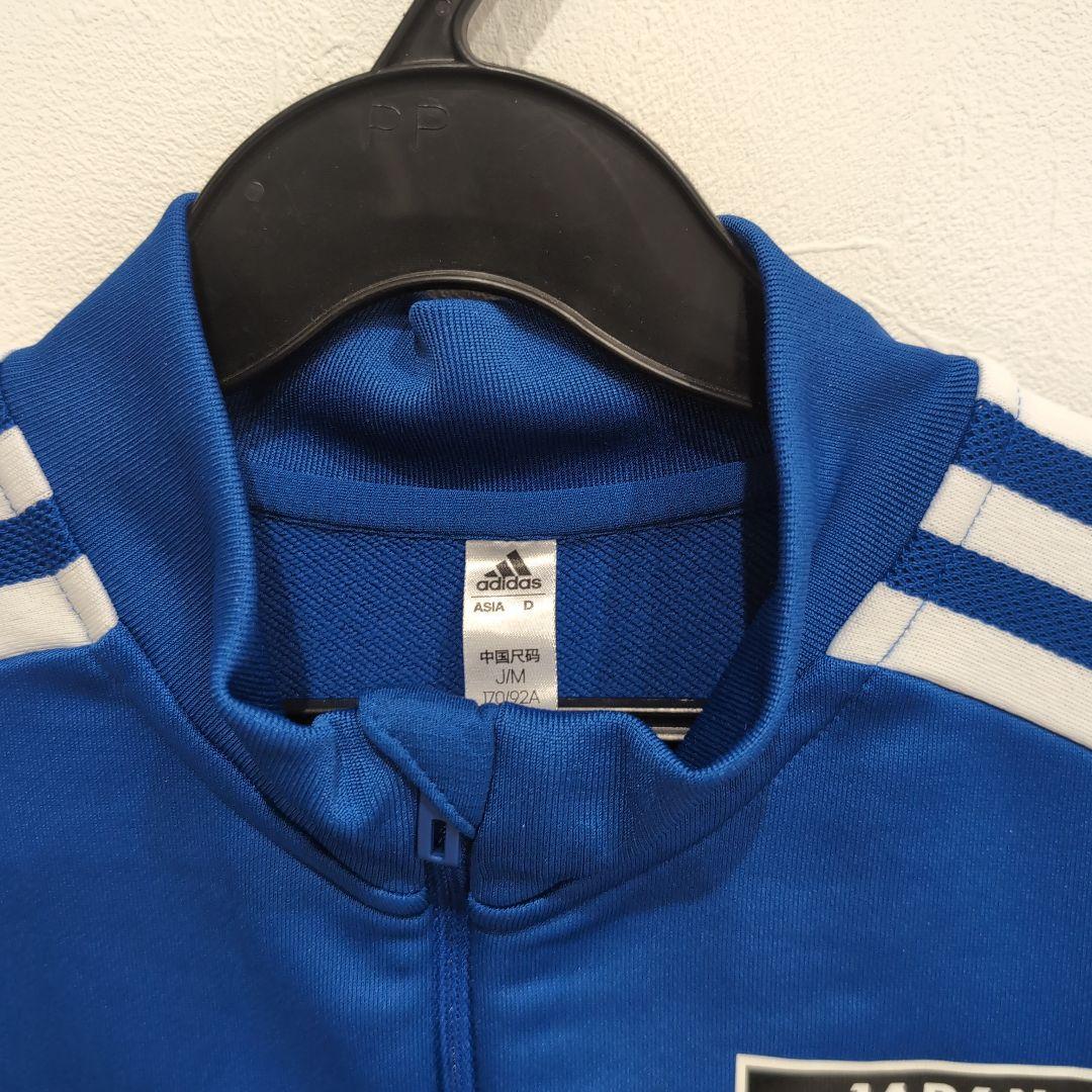 adidas 日本サッカー協会 ジャージ　Ｌサイズ　非売品　支給品　サッカー