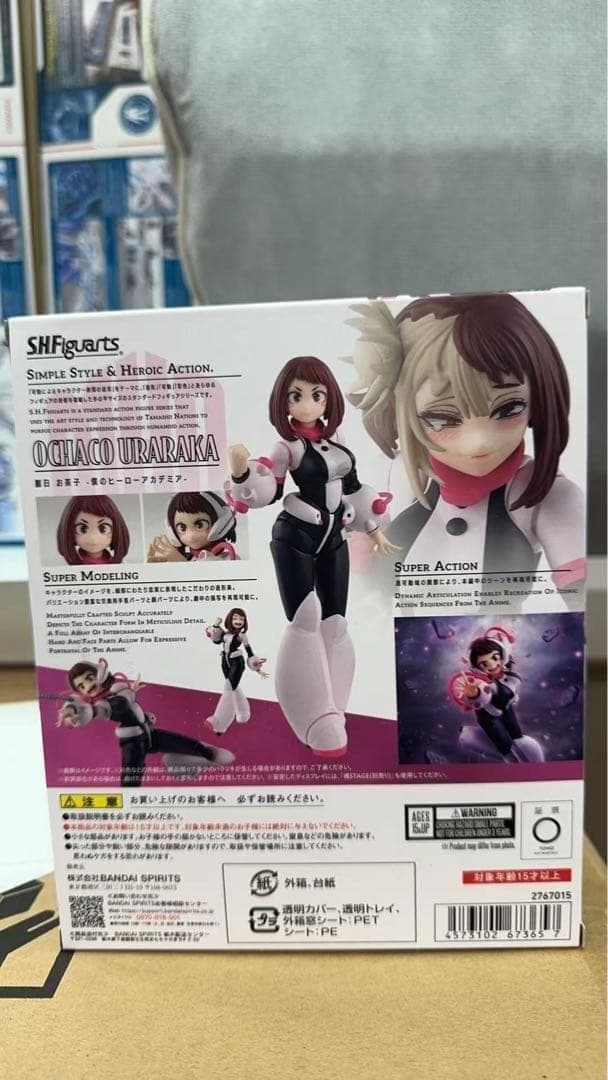 新品 S.H.Figuarts 麗日お茶子 フィギュア 僕のヒーローアカデミア