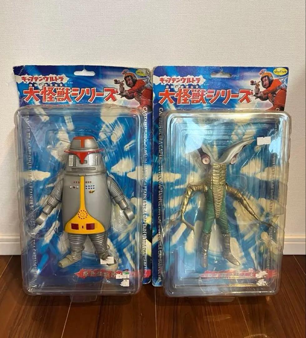 キャプテンウルトラ 大怪獣シリーズ ２つセット　未開封