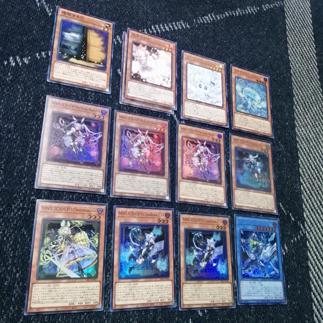 遊戯王　デッキ　M∀LICE　malice　霊王　高レア　[04779]