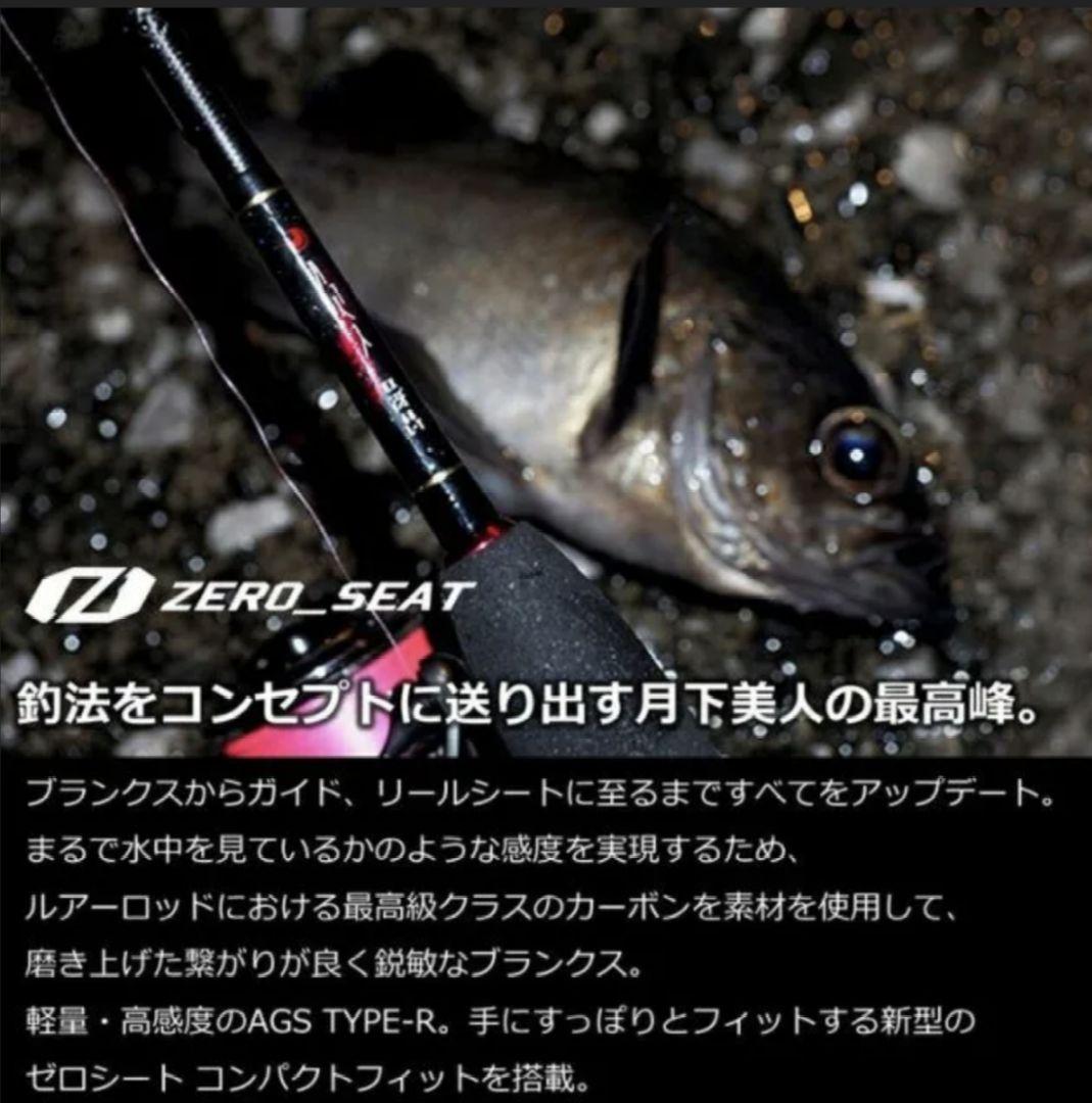 ダイワ 22 月下美人EX AGS 510UL-S・Q / アジング