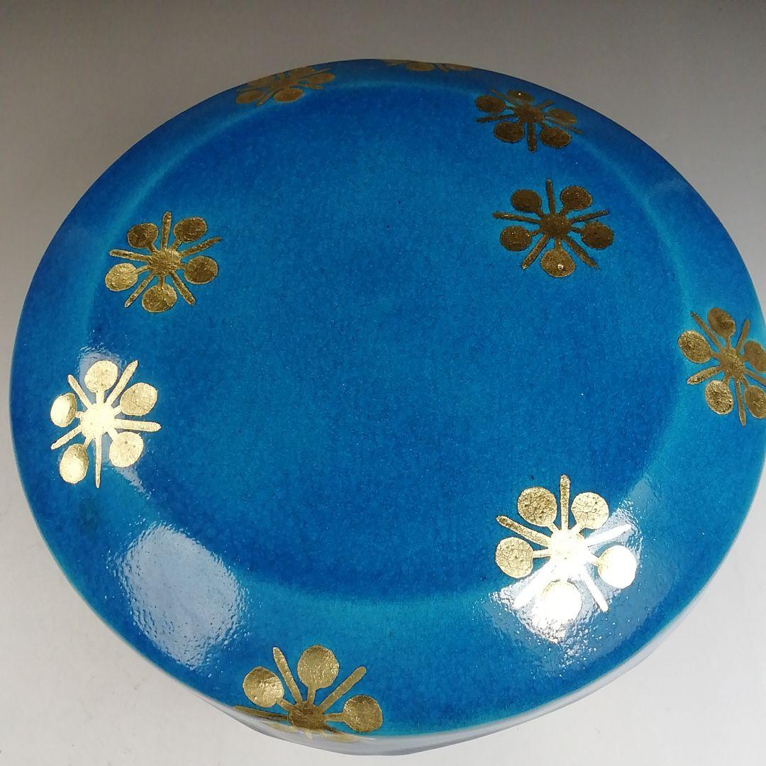 Ｗ３１２　喰籠　『土耳古　利休梅　喰篭』『加賀瑞山 造』　共箱　菓子器　茶道具
