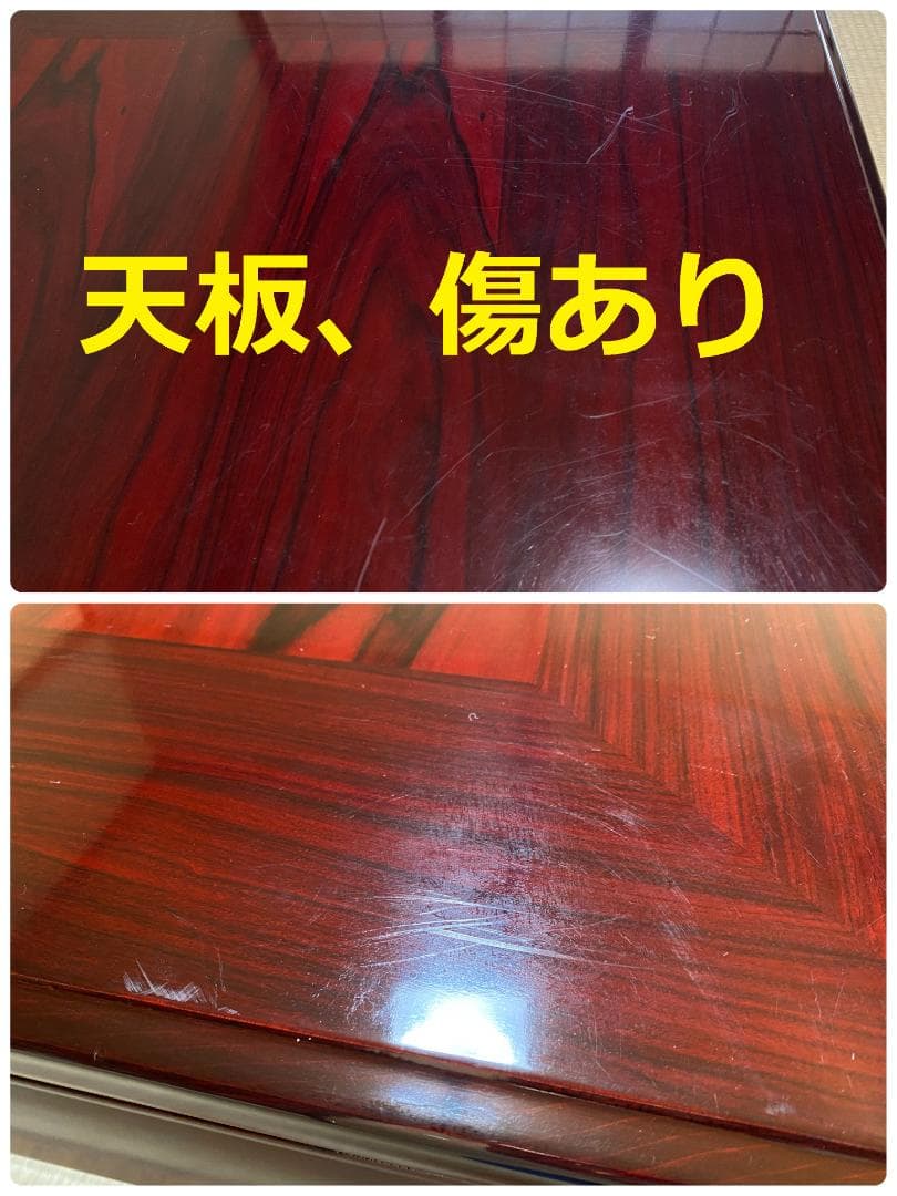 座卓　大型和机①