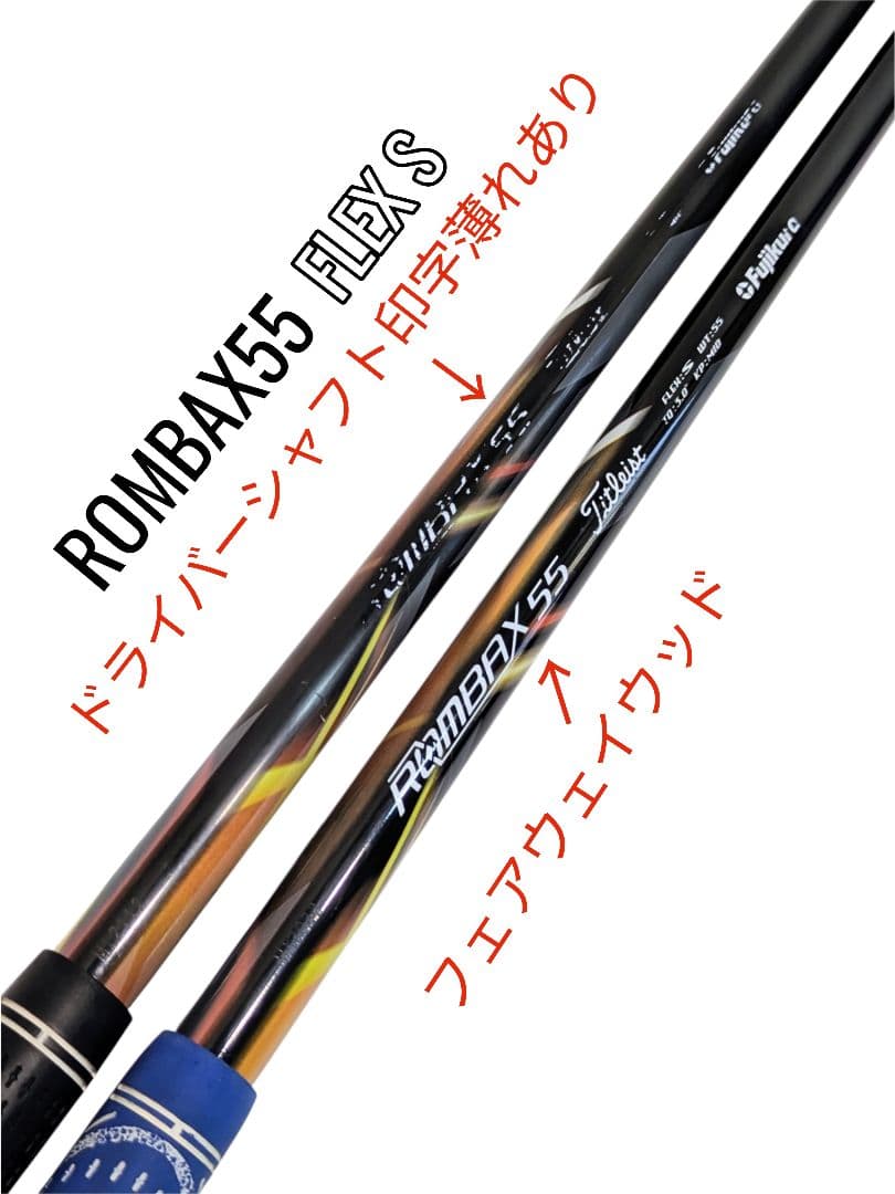 Titleist 913 D2 10.5°& Fd 13.5° 2本セット