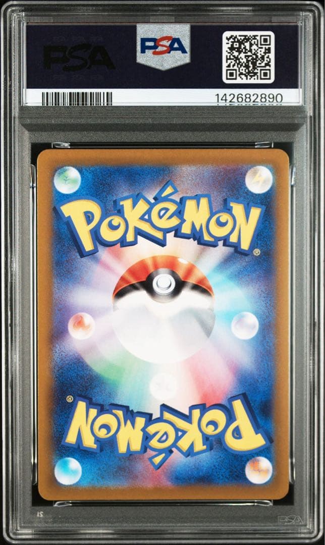 ラティオス AR PSA10 GEM MINT