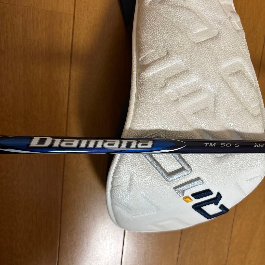 TaylorMade Qi10 MAX ドライバー　10.5° 50S