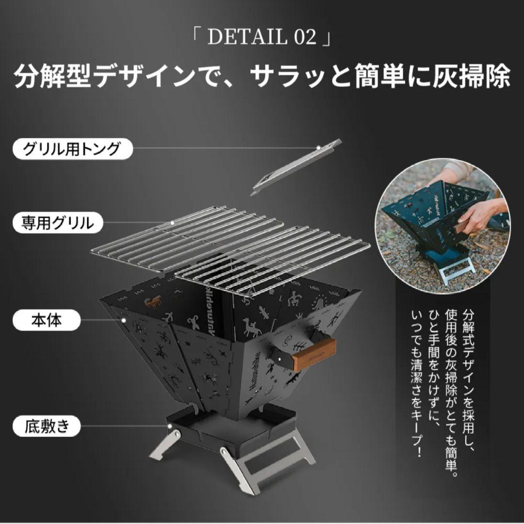 トラペジウム　焚き火台 バッグ付き ネイチャーハイク Nature hike