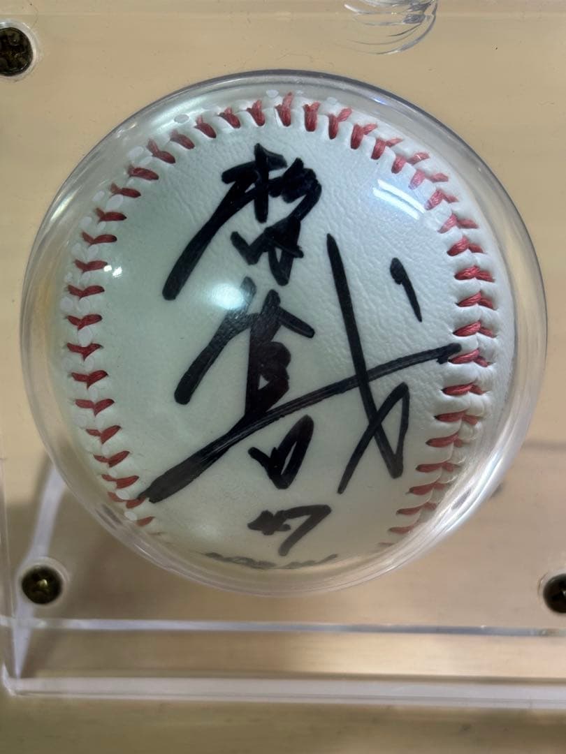 杉内俊哉 サイン入りボールとカードセット