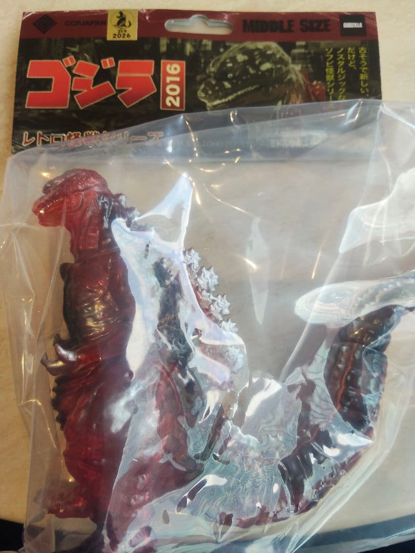 限定 CCP ミドルサイズ EX 2016 ゴジラ TOHO シネマズ 大井町