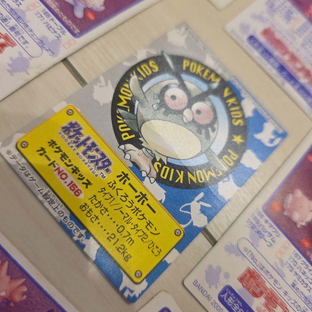 ポケモンキッズカード 36枚まとめ売り ポケットモンスター 当時物 レア
