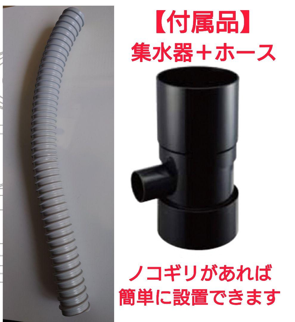 蛇口コック付き雨水タンク110L本体（グリーン）＋付属品のセット【送料込み】