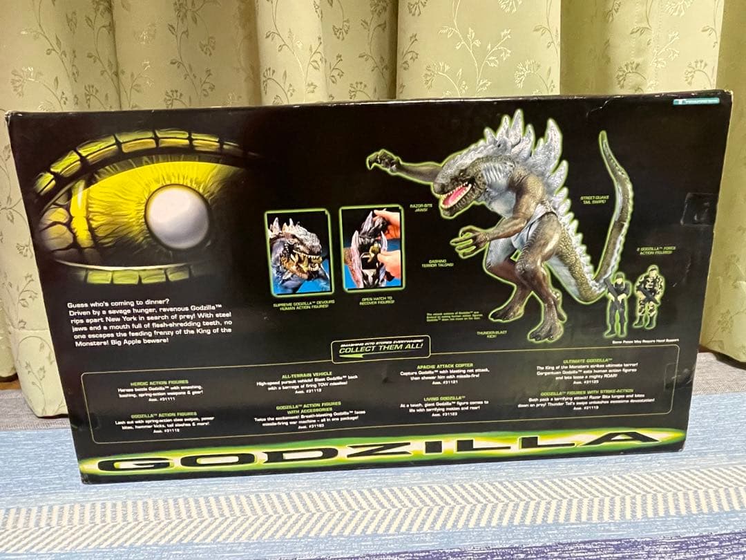 Supreme GODZILLA アクション フィギュア