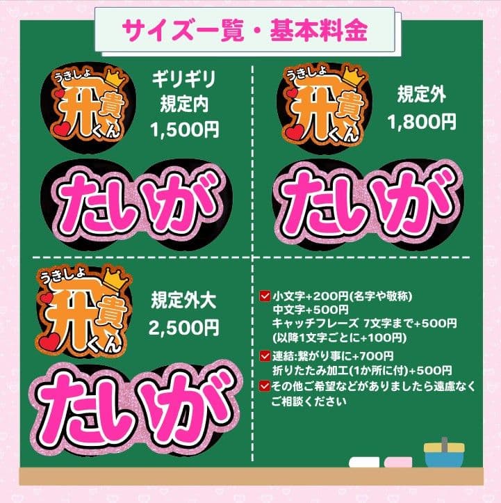 ぴーち　うちわ文字オーダー　団扇屋さん　ハングル　折りたたみ　連結