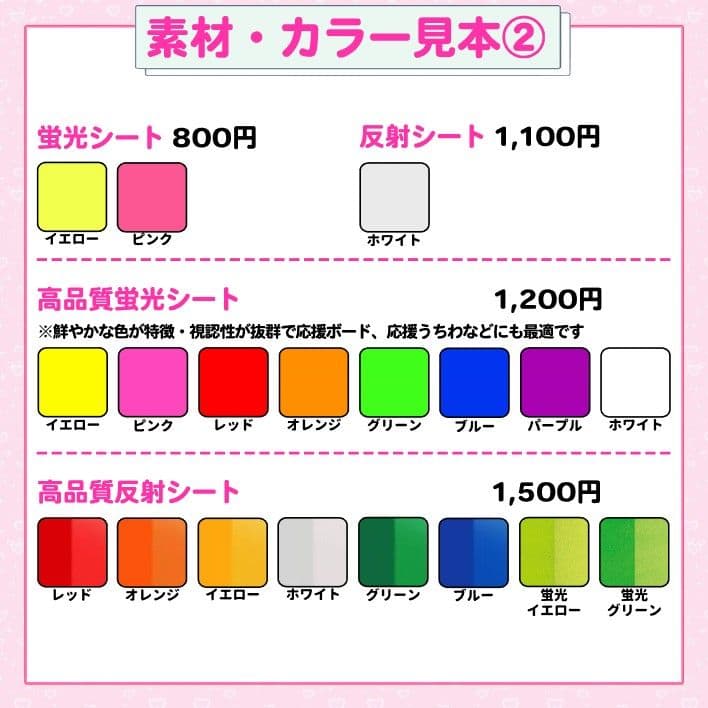 ぴーち　うちわ文字オーダー　団扇屋さん　ハングル　折りたたみ　連結