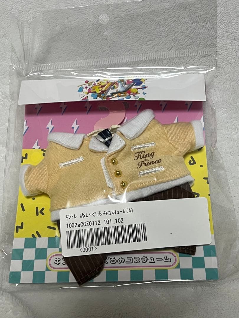キントレ コスチュームAB キンプリ 永瀬廉 髙橋海人 はぴぬい 着せ替え衣装