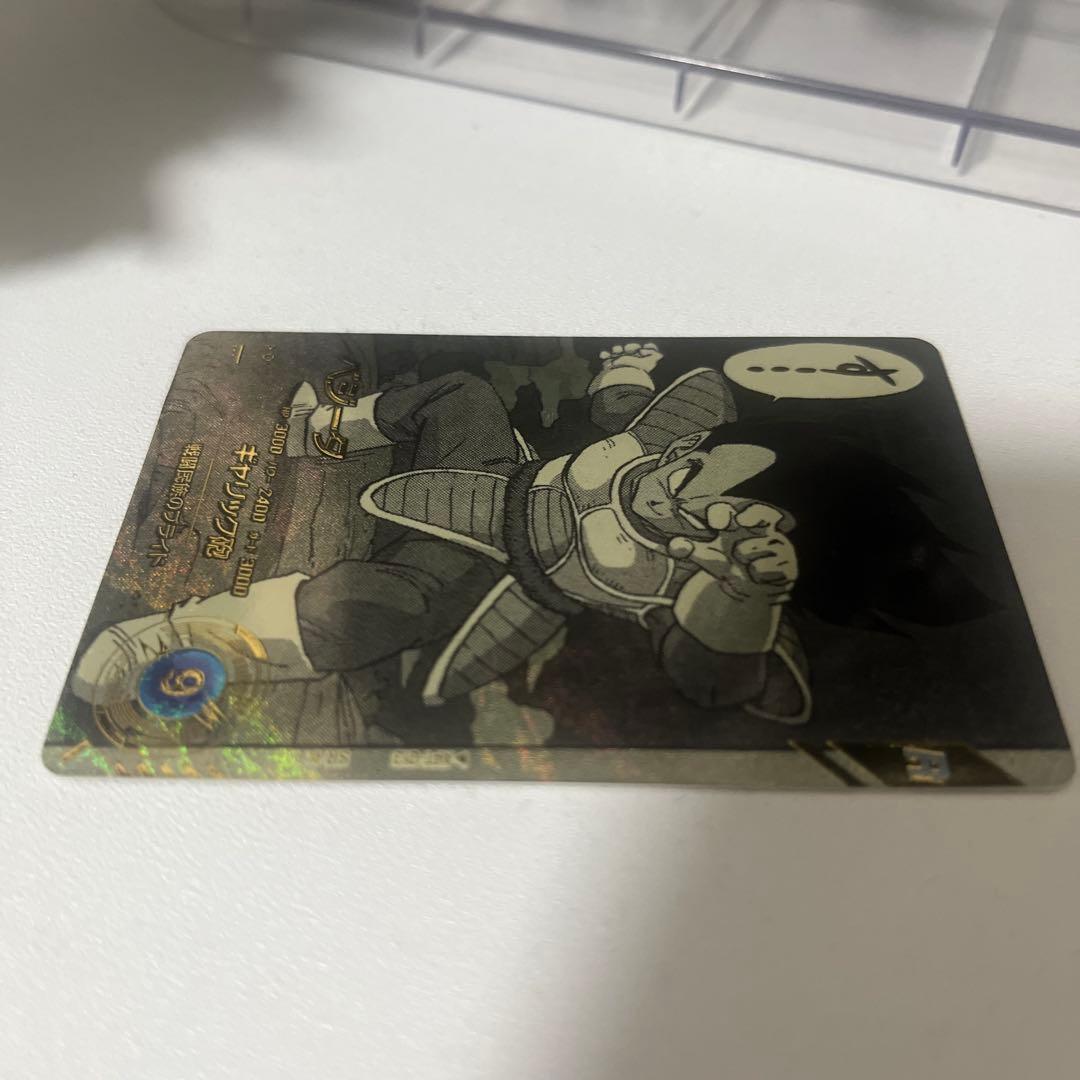 ドラゴンボールダイバーズ　ベジータ　パラレル