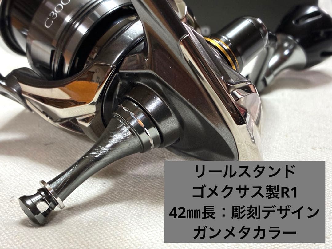 【極美品】シマノ リール24ツインパワーC3000MHG【カスタム品】