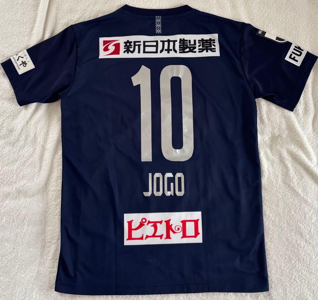 アビスパ福岡 オーセンティックユニフォーム 城後 10