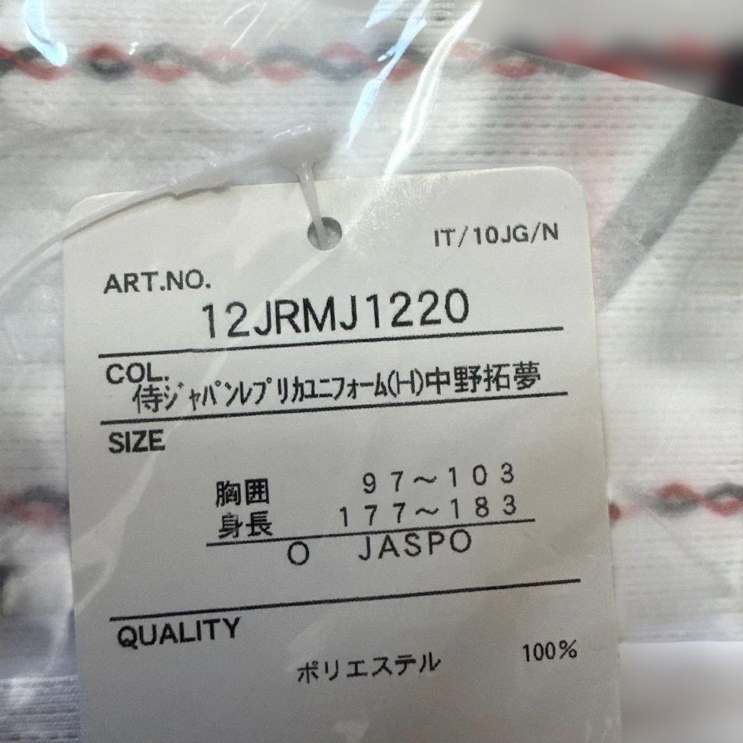 E*o様 中野拓夢　侍ジャパン　レプリカユニフォーム　Ｏサイズ　阪神タイガース