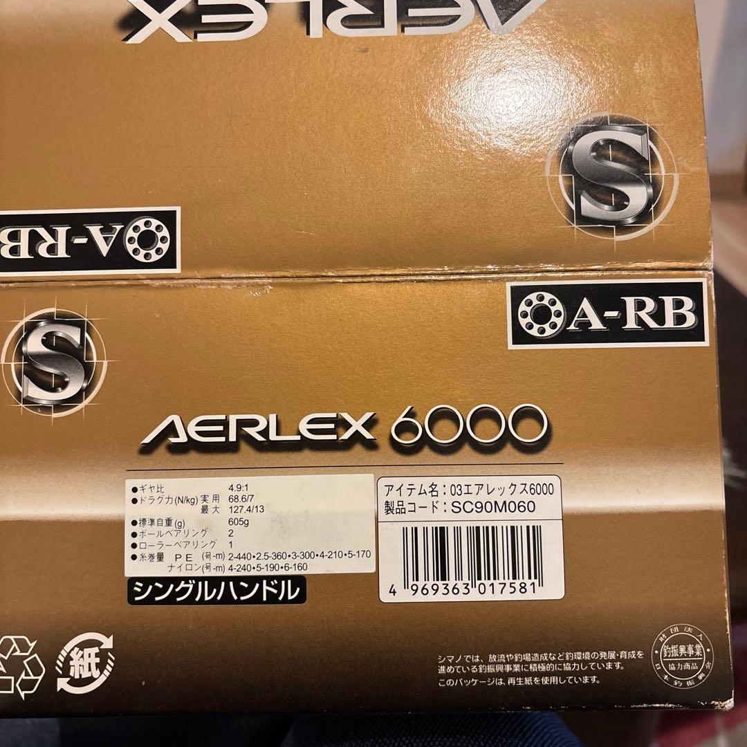 ☆タグ付き新品　SHIMANO AERLEX 6000 スピニングリール
