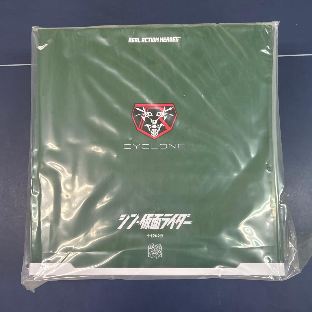 リアルアクションヒーローズ　シン・仮面ライダー　サイクロン号【新品未開封品】