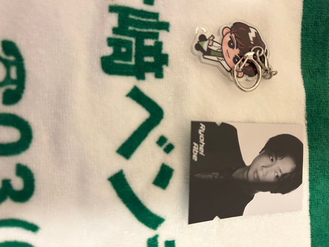 ⭐︎Man 阿部ちゃん グッズセット⭐︎