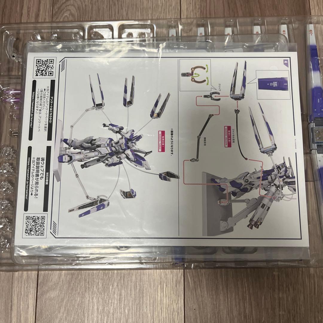 メタルビルド Hi-νガンダム ハイニューガンダム