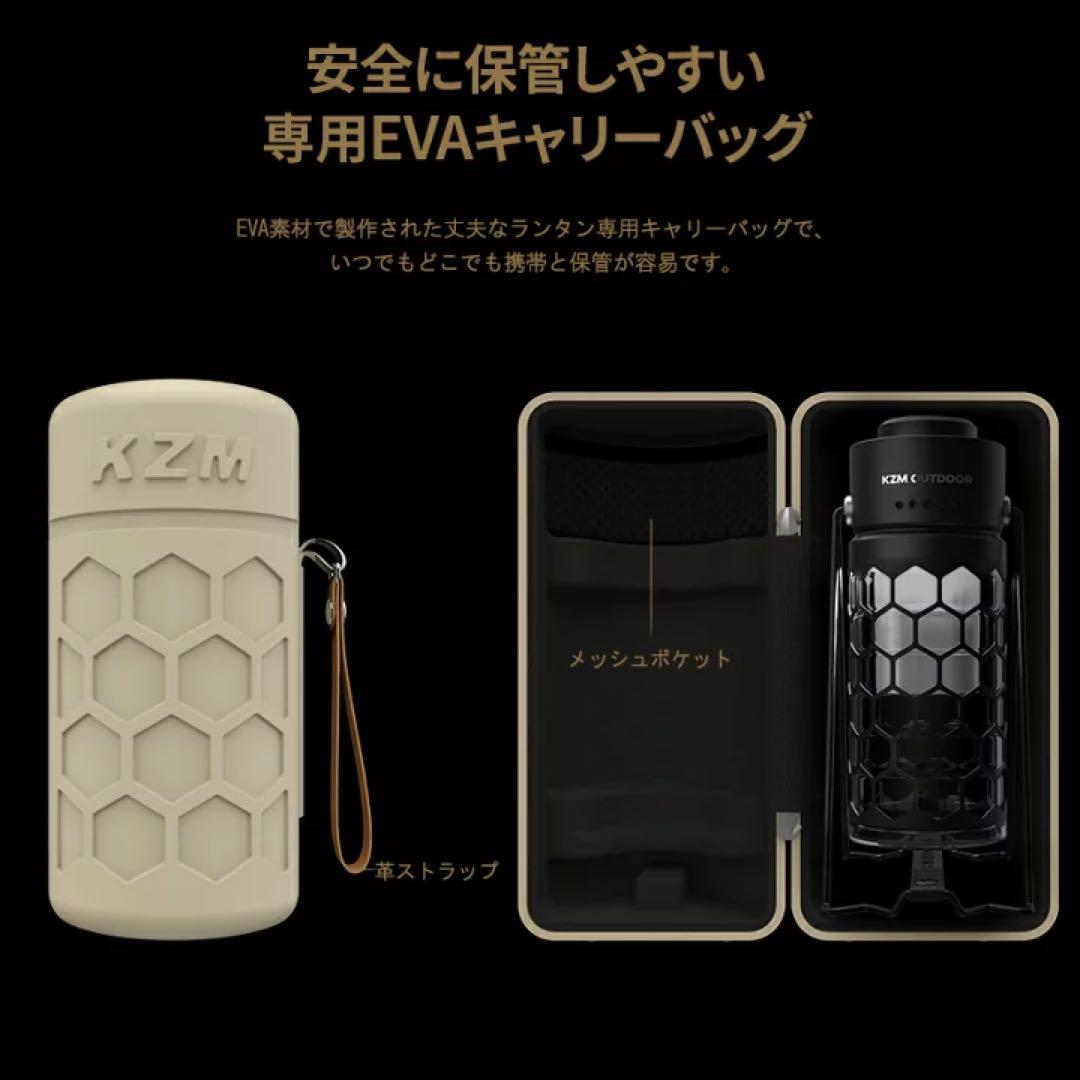 【美品】 KZM OUTDOOR モダンハイブランタン LEDランタン ライト