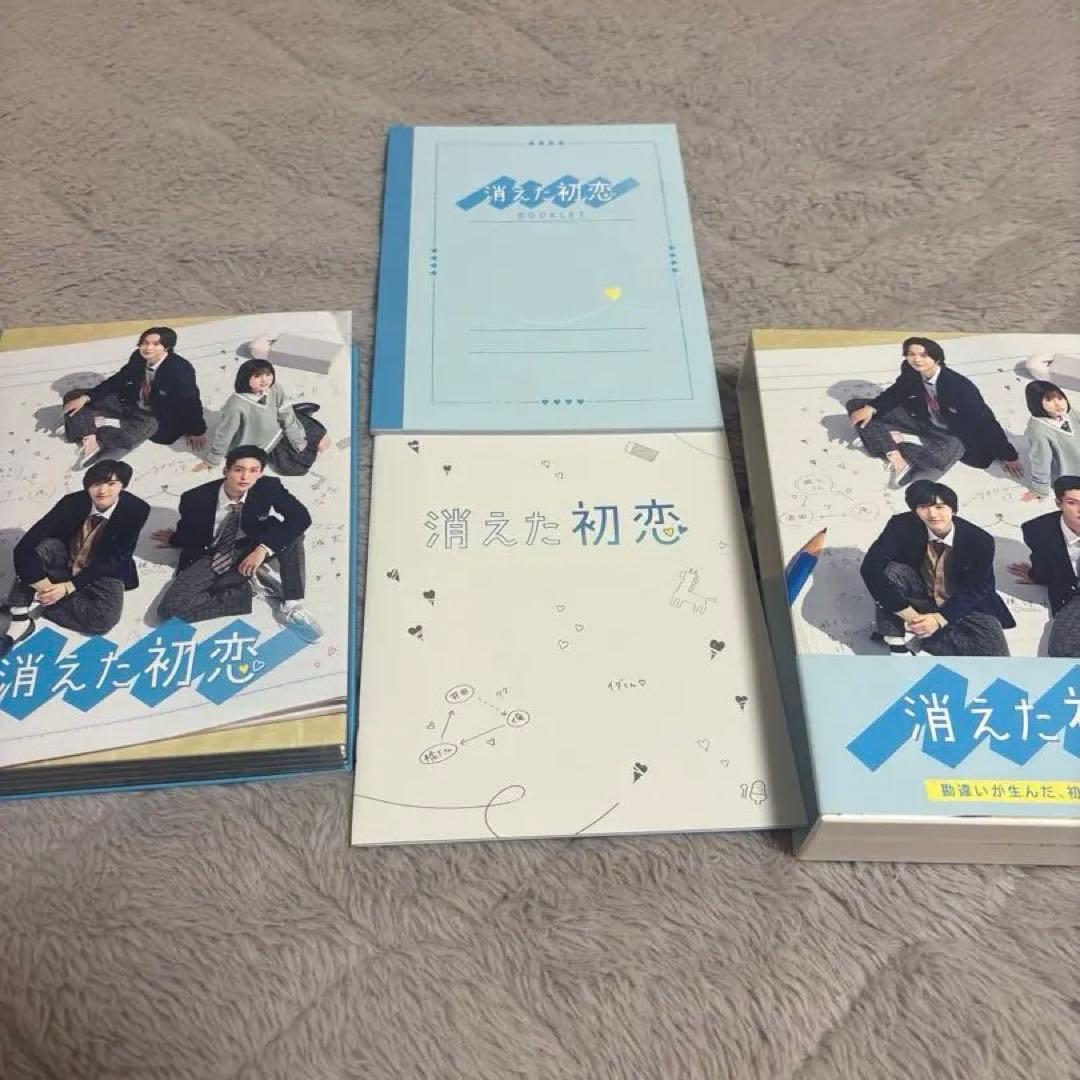 消えた初恋 Blu-Ray