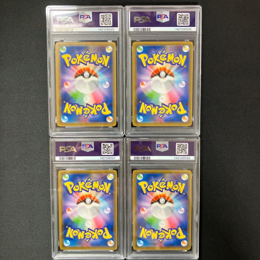 【PSA10連番】ミュウツーV-union4枚セット