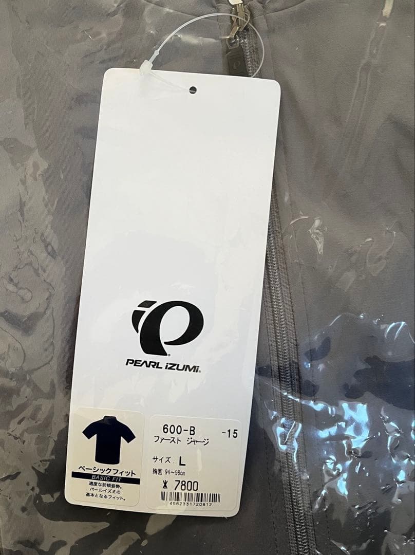新品　パールイズミ　ファースト ジャージ　グラファイト