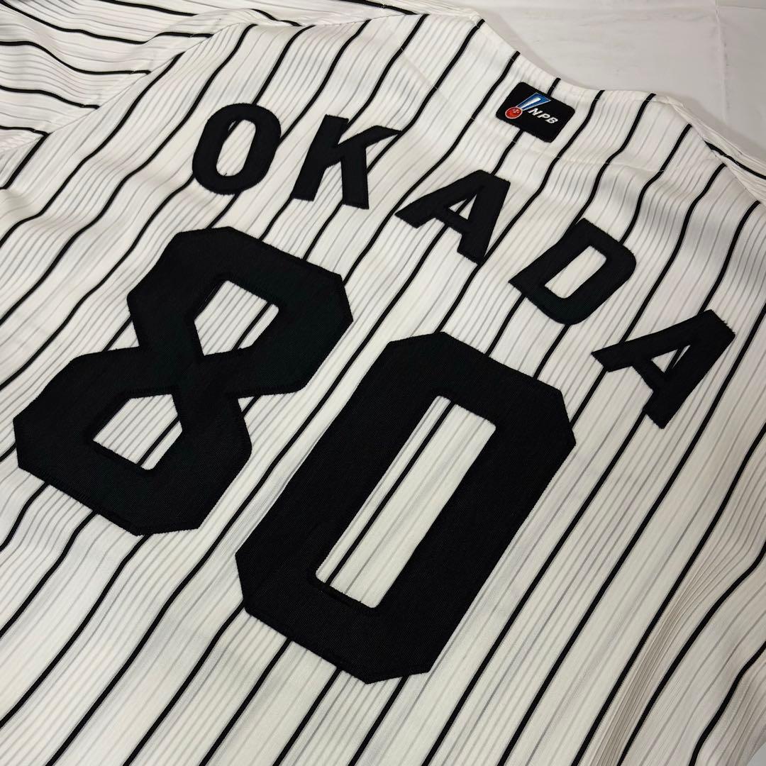 【激レア】 阪神タイガース 岡田彰布 監督 プロコレクションユニフォーム XO