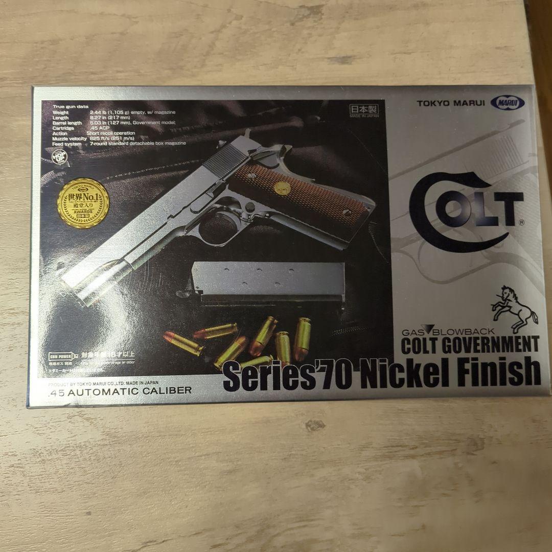 東京マルイ Colt Government 70 Nickel Finish