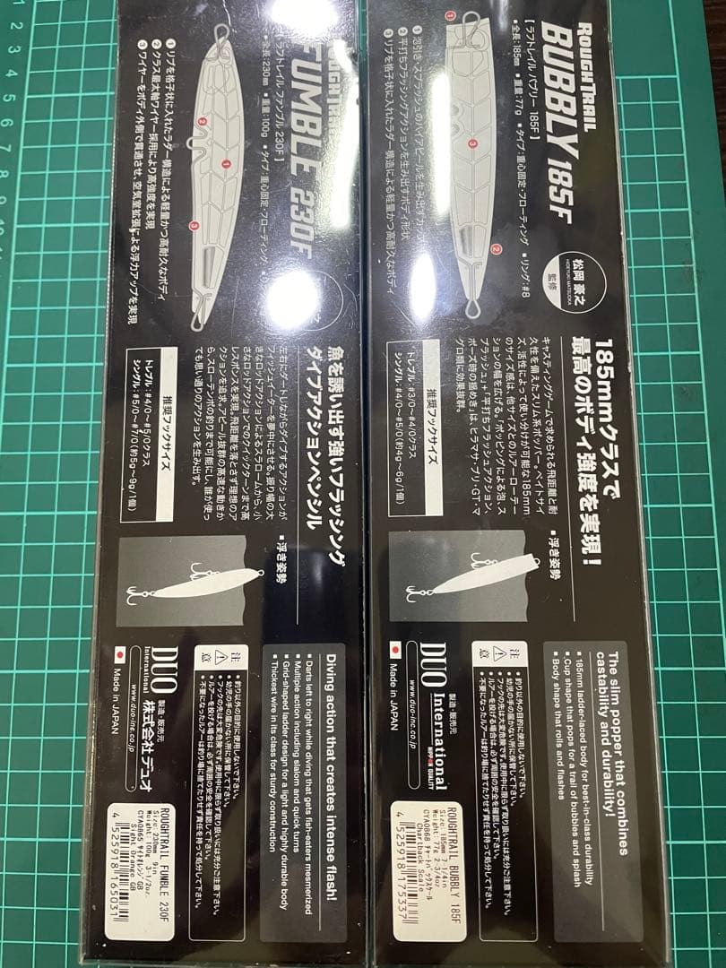 青物ルアー　3本