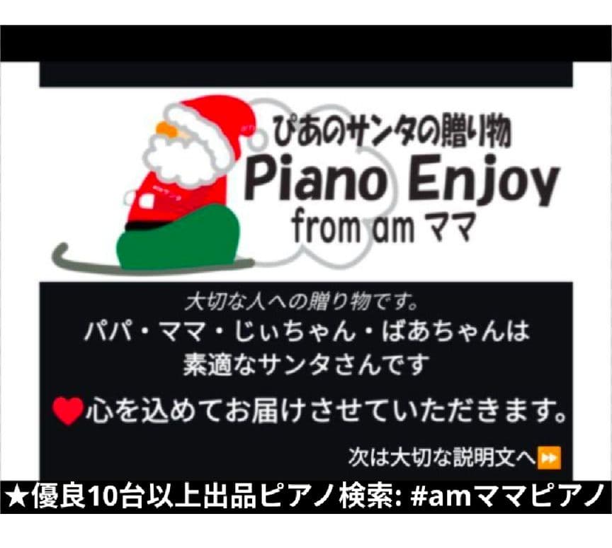 送料込み CN23B KAWAI 電子ピアノ 2012年製 美品