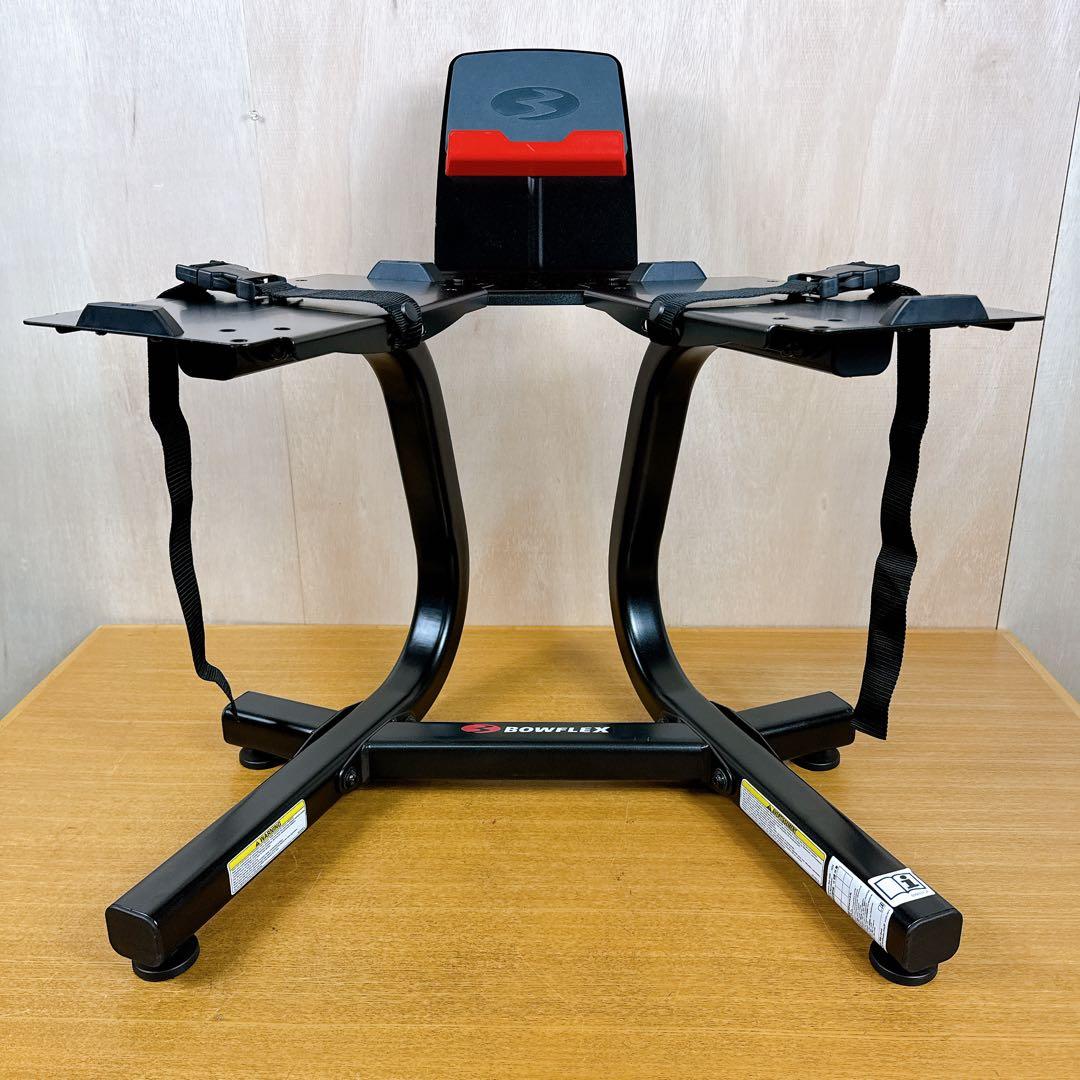 Bowflex ボウフレックス 可変式ダンベル用 スタンド 引き取り値引き有り