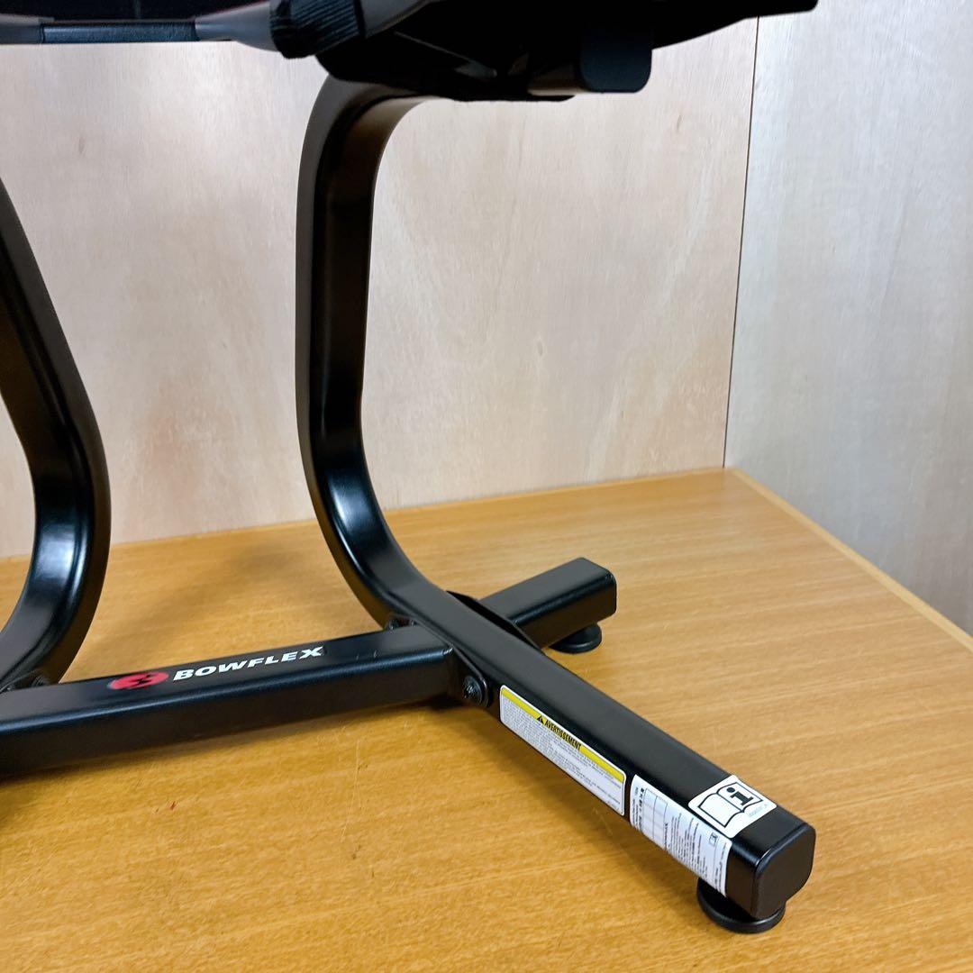 Bowflex ボウフレックス 可変式ダンベル用 スタンド 引き取り値引き有り