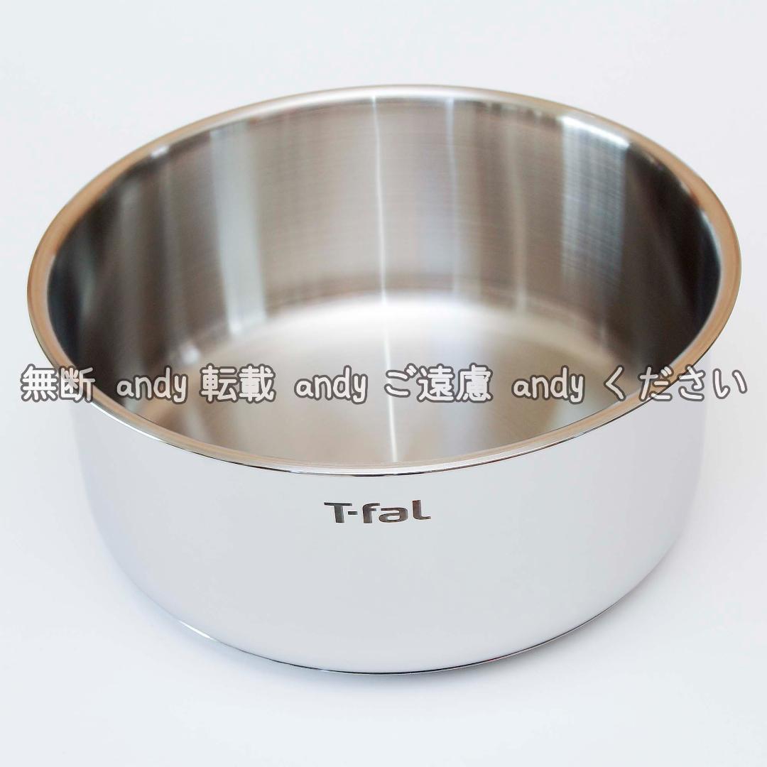 ★新品★ティファール ソースパン 16cm+20cm ステンレス グレース