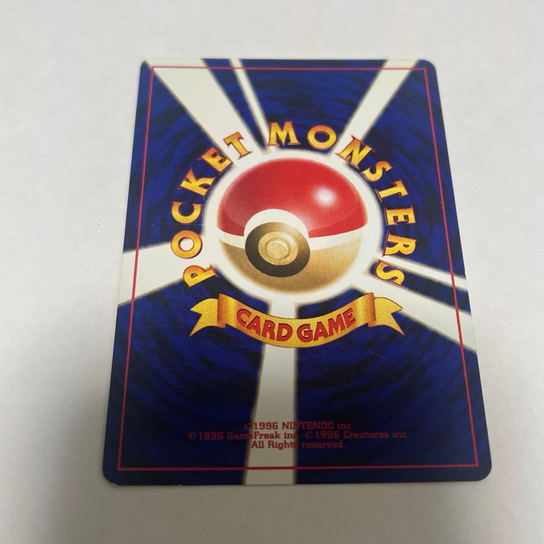 ポケモンカード　旧裏　わるいフシギソウ　わるいフシギバナ