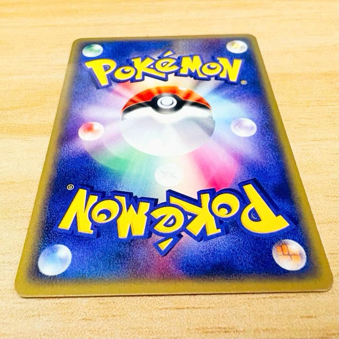 【ポケモンカード e プロモ JR 2002 スタンプラリー】エンテイ
