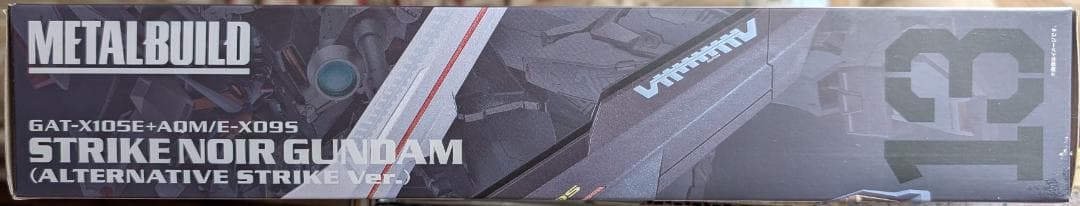 LBUILD ストライクノワールガンダム オルタナティブストライクVer