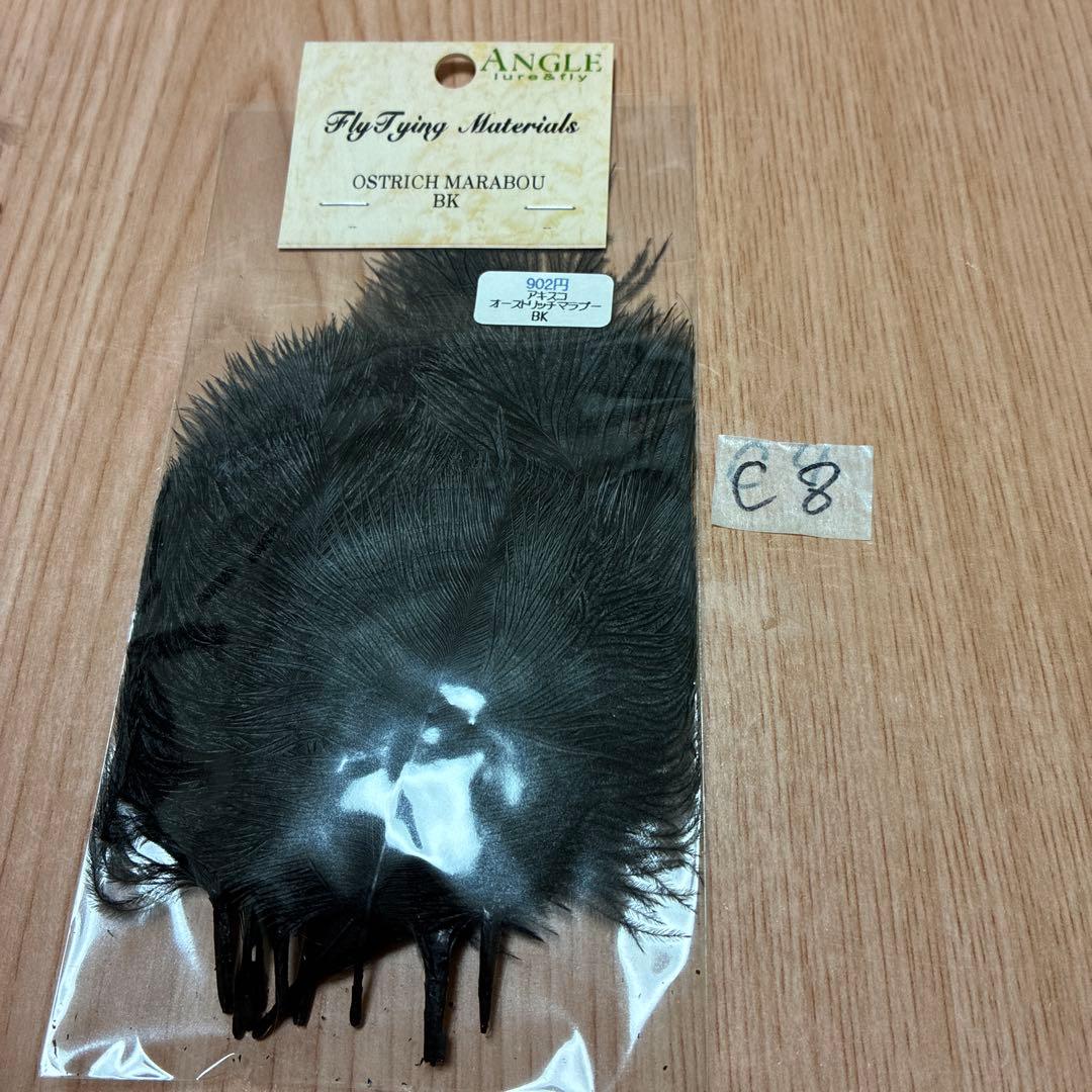 フライダイイングツール　1つ700円 C1〜C11
