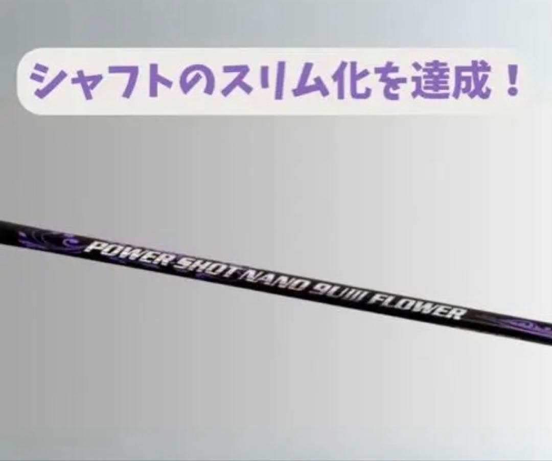 Kumpoo 9U 超軽量 バドミントンラケット